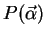 $P(\vec{\alpha})$
