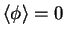 $\langle \phi \rangle = 0$