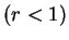 $(r<1)$