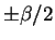 $\pm \beta/2$